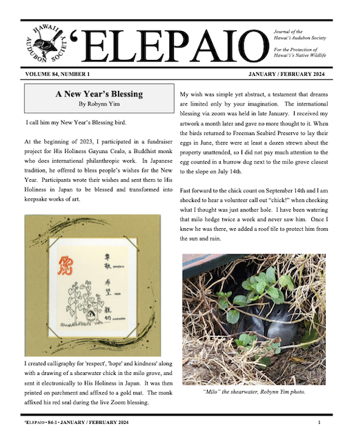 Elepaio84.1 first page image